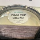 승도리네 곱도리탕 춘천점 솔직후기