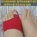 용구반점 이미지