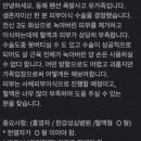 동해펜션 - 영덕군 영덕대게로 299-16 | 동해펜션