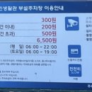 신갈마로230번길 이미지