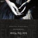 단비피아노 이미지