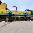 일순이네집 이미지