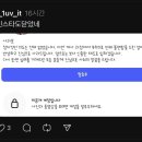 고잔중학교 내 이미지