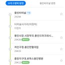 보정지구대앞 사거리(지구대) 이미지