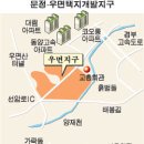 강남권 택지개발 중심 문정ㆍ우면지구 '들썩' 이미지