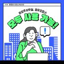 영등포세무서 내 | 비상주사무실, 공유오피스 모두 가능한 영등포공유오피스 오피스워크넷