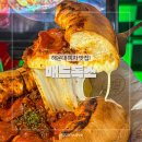 부산 해운대 피자 맛집 매드독스 시카고피자 후기