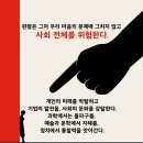 편향의종말서평 _15년역작,지혜,통찰력,정치,차별설계,편향사고,혐오,격차,돌파구,고양시기후환경학교,기후행동,기회소득,편향의위험 이미지