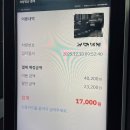 KTX환승주차장 | KTX 광명역 C주차장 이용 상세 후기 | C,D비교 | 주차금액 | 역까지 시간 | 삼성원카드 무료주차 혜택