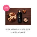 바른손헤어 - 구미시 흥안로1길 8 | 바른손헤어
