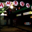 봉평전통막국수