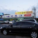 풍농LPG충전소 이미지