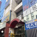 생(生) | [대전/서구/둔산동] 대선칼국수 대전 본점 방문후기! 칼생生칼사死녀의 칼국수 탐방기