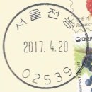 서울전농동우체국