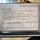 화목 | 수완동 맛집 찾는다면? 세 번 구워 더 맛있는 화목쪽갈비 솔직후기