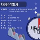 네오피스(주) 이미지