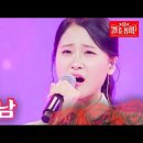 김다현 - 도로남｜불타는 장미단 31회 MBN 231114 방송 이미지