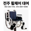 조영식재활사 이미지