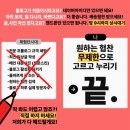 시대 | 체험단시대 후기 리얼 정리 ✨ ㅣ체험단시대 협찬으로 생활비 절약하기