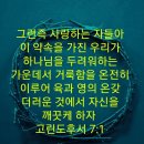 (성령의 도움이) 이미지