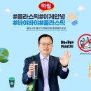 (주)하림 이미지
