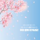 드림2태권도장 이미지