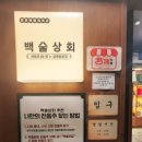 신양정육점 이미지