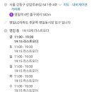 블루라오반미 본점