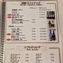 괌 투몬 이자카야 요코즈나 밤 12시까지 하는 투몬 술집