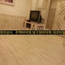 한미당구장 이미지