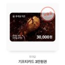 푸라닭사당