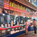 대성시장 | 충주 현지인맛집, 자유시장 대성야채만두 포장 후기