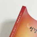예원디자인 - 동구 지호로127번길 11 | 성경필사노트 추천 큰글씨라 편했던 예원디자인북스 엄마 선물 후기