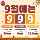 와이투짐 도래울점 이미지