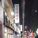 반월생고기
