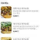 호시타코야끼 이미지