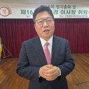 친절한 이사장
