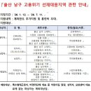 월드요양보호사교육원 네이버블로그