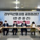 정*건