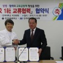 천안쌍용중학교 이미지