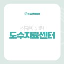 소통한방병원 이미지