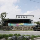 김진근농장 이미지