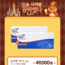 으뜸50안경 김해율하점 이미지