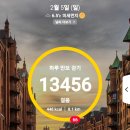 설보리 이미지
