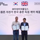 더네이쳐