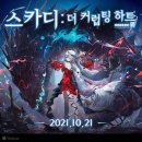 방주 이미지