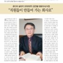 (주)로디아 이미지