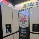 전주효자아울렛