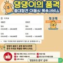 댕댕이의 품격 네이버블로그