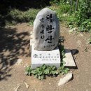 골말목장 Daum카페